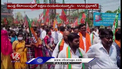 BJP Ex MLA NVSS Prabhakar Holds Rally to Kapra GHMC Office | V6 News