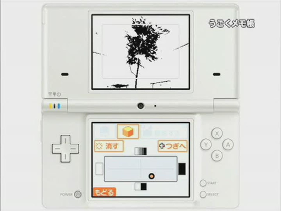 Flipnote Studio : Première vidéo