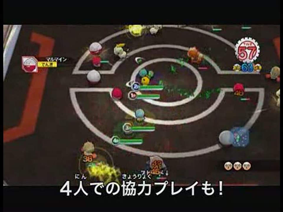 Pokémon Rumble : E3 2009 : Premier trailer