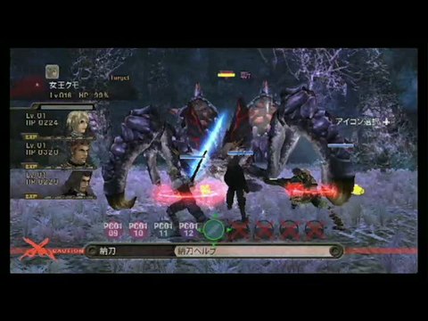 Xenoblade Chronicles : E3 2009 : Premier trailer