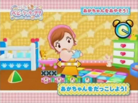 Cooking Mama World : Babysitting Mama : Bande-annonce