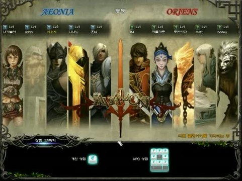 Avalon Heroes : Mode Scénario