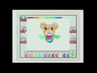 Minna no Oekaki Yasan : Spot Tv japonais