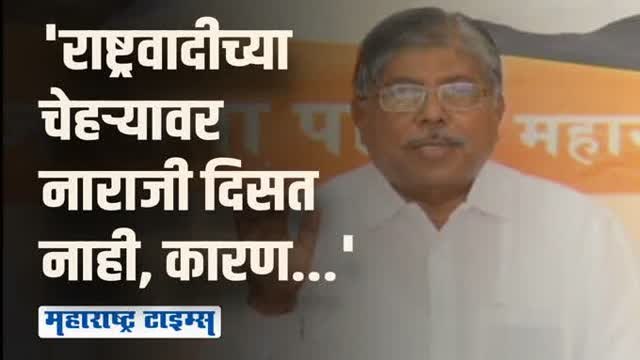 काँग्रेसचे 26 आमदार नाराज तर सेनेच्या आमदारांना निधीही मिळत नाही | चंद्रकांत पाटील