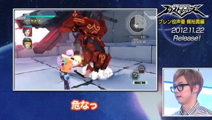 E.X. Troopers : Une longue démo