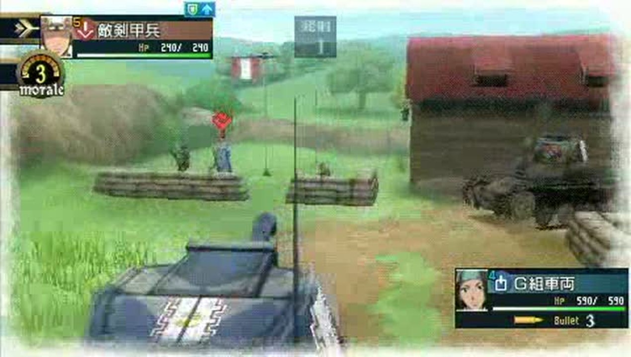 Valkyria Chronicles II : Changement de zone