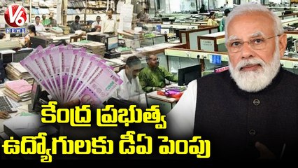 Download Video: Cabinet Approves 3 Dearness Allowance Hike For Central Govt Employees Will be Effective 1 January  | V6 News