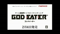 God Eater : Spot TV japonais