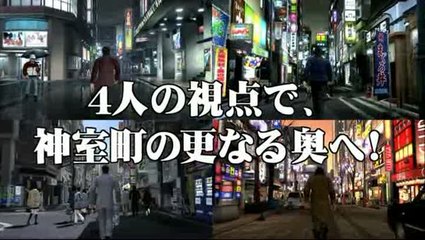 Yakuza 4 : Trailer japonais