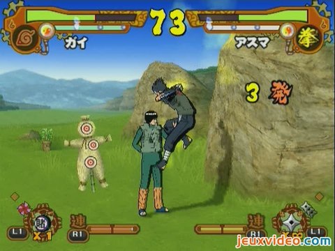 Naruto Shippuden : Ultimate Ninja 5 : Gai Vs Asuma
