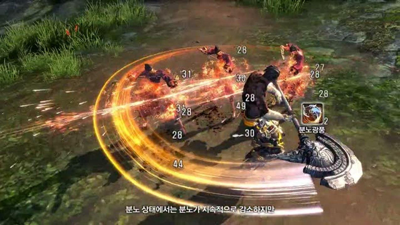 Blade & Soul : Le Destroyer tournicote