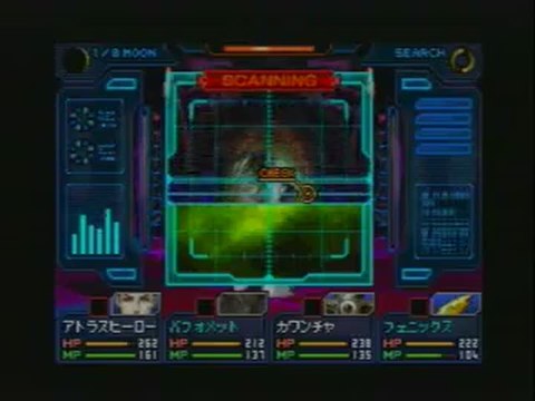 Shin Megami Tensei : Strange Journey : Scanner 2