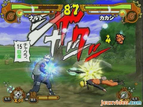 Naruto Shippuden : Ultimate Ninja 5 : Naruto Vs Kakashi