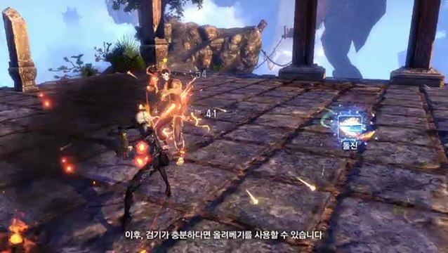Blade & Soul : Le Blade Master effectue un combo