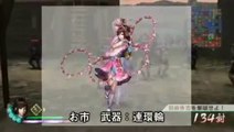 Samurai Warriors 3 : Oichi