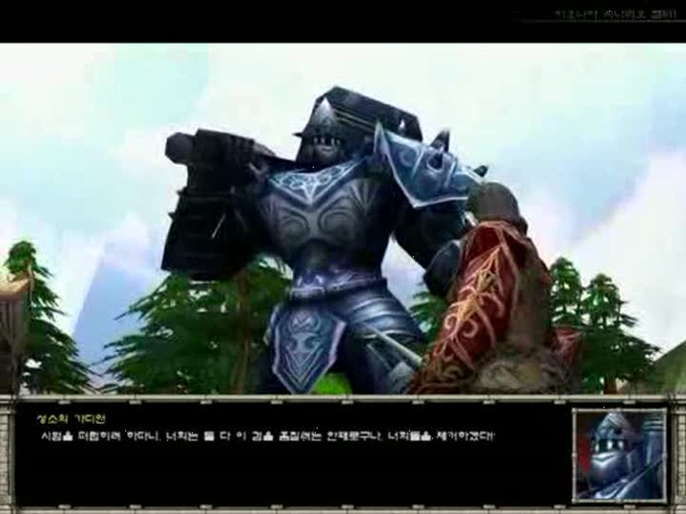 Avalon Heroes : Trailer coréen