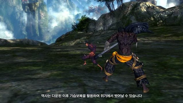 Blade & Soul : Le Destroyer n'est pas vaincu