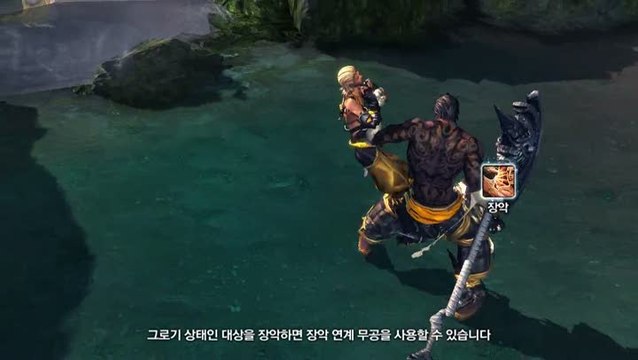 Blade & Soul : Le Destroyer joue du genou