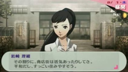 Persona 3 Portable : Yuriko