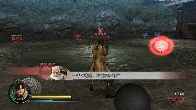 Sengoku Basara Samurai Heroes : Kuroda et son boulet