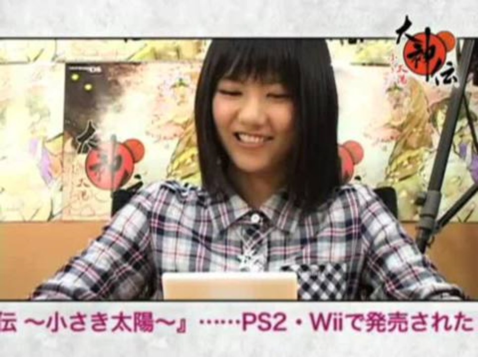 Okami Den : Impressions d'AKB48 (spot 1)