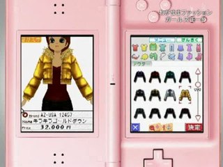 La Maison du Style : Trailer japonais