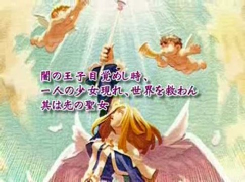 La Pucelle : Ragnarok : Trailer