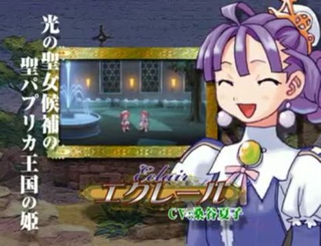 La Pucelle : Ragnarok : Trailer 2