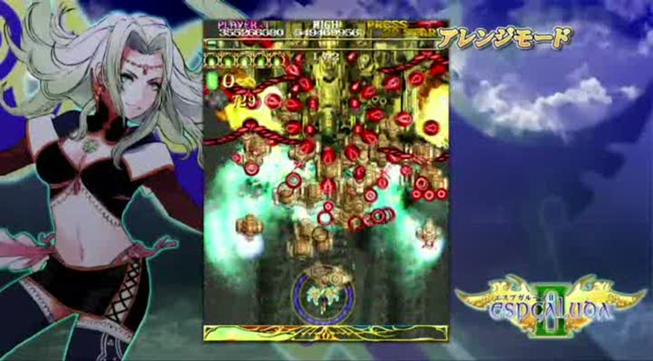 Espgaluda II Black Label : Trailer n°2