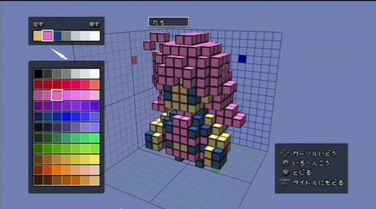 3D Dot Game Heroes : Gameplay (7)