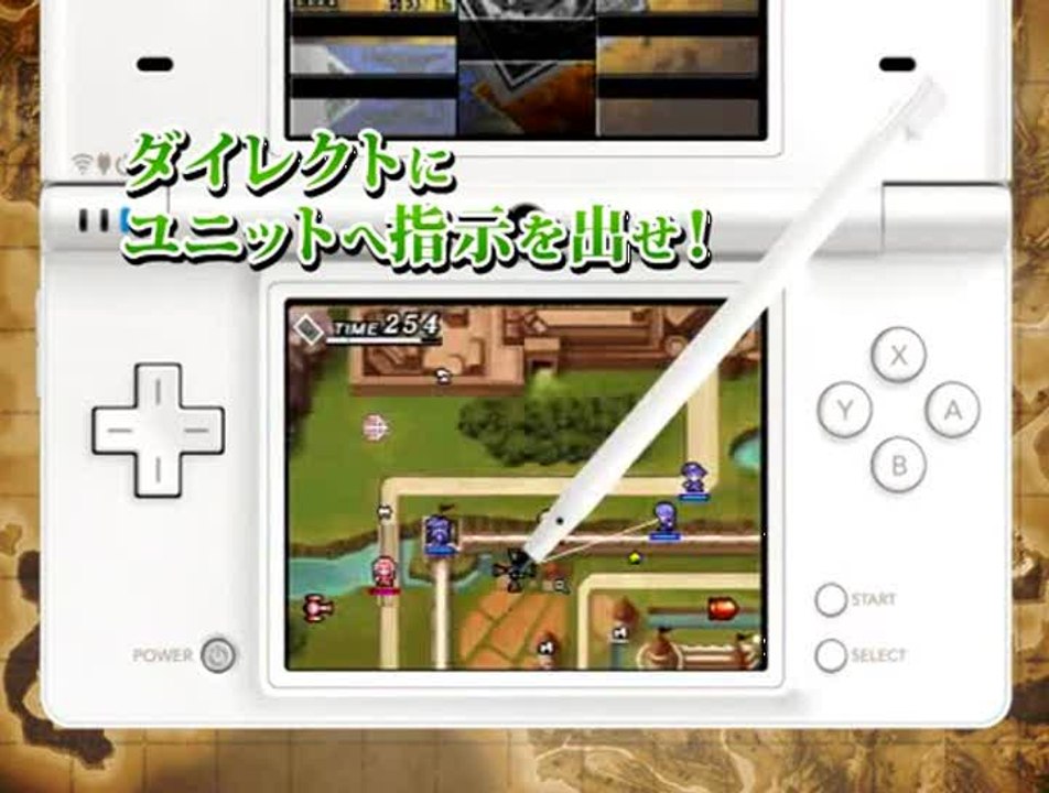 Yggdra Unison : Premier trailer