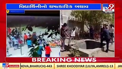 Slab of water tank collapses in Bhavnagar's school, no one injured _ TV9News