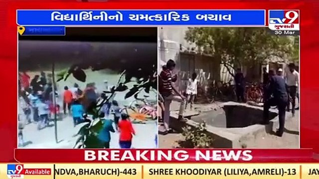 Slab of water tank collapses in Bhavnagar's school, no one injured _ TV9News