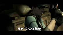 Resident Evil 5 : Gold Edition : Trailer