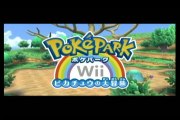 PokéPark Wii : La Grande Aventure de Pikachu : Gameplay varié