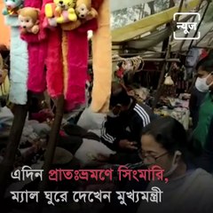 Chief Minister Mamata Banerjee Took A 3 Month Old Baby Girl In Her Arms