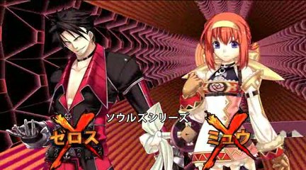 Cross Edge Dash : Trailer de lancement