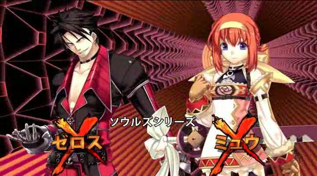 Cross Edge Dash : Trailer de lancement