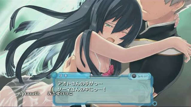 Ar Tonelico Qoga : Knell of Ar Ciel : Trailer musical