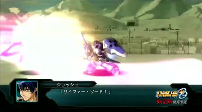 2nd Super Robot Taisen OG : Premier trailer