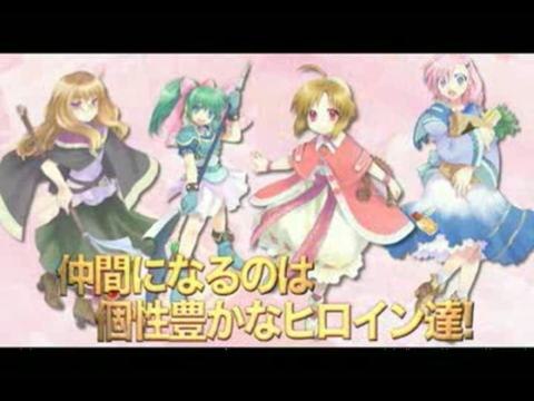 Mimana Iyar Chronicles : Trailer japonais