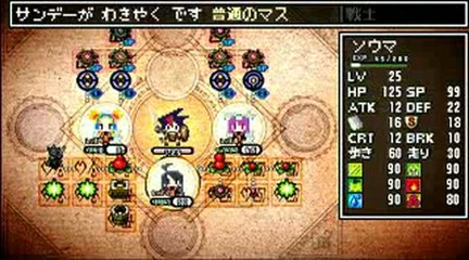 Classic Dungeon : Un peu de menu