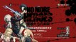 No More Heroes : Heroes' Paradise : Publicité japonaise