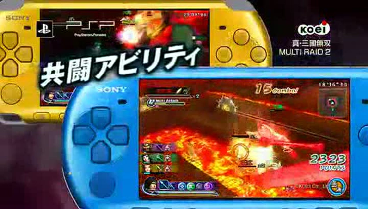 Dynasty Warriors :  Strikeforce 2 : Trailer