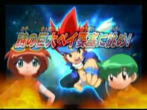 Beyblade : Metal Fusion : Un trailer qui donne le tournis