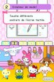 Fais la fête avec Hello Kitty et ses Amis! : Atelier  couture