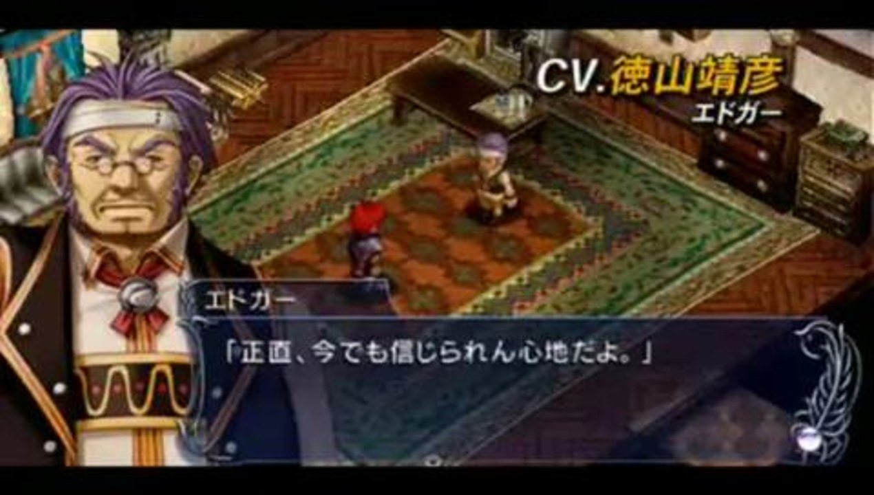 Ys : The Oath in Felghana : Trailer