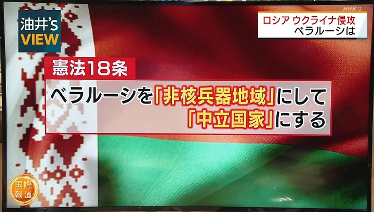 20220228国際報道2022 ウクライナ情勢 在日ウクライナ人祖国への思い