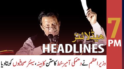 ARY News Headlines | 7 PM | 30th March 2022