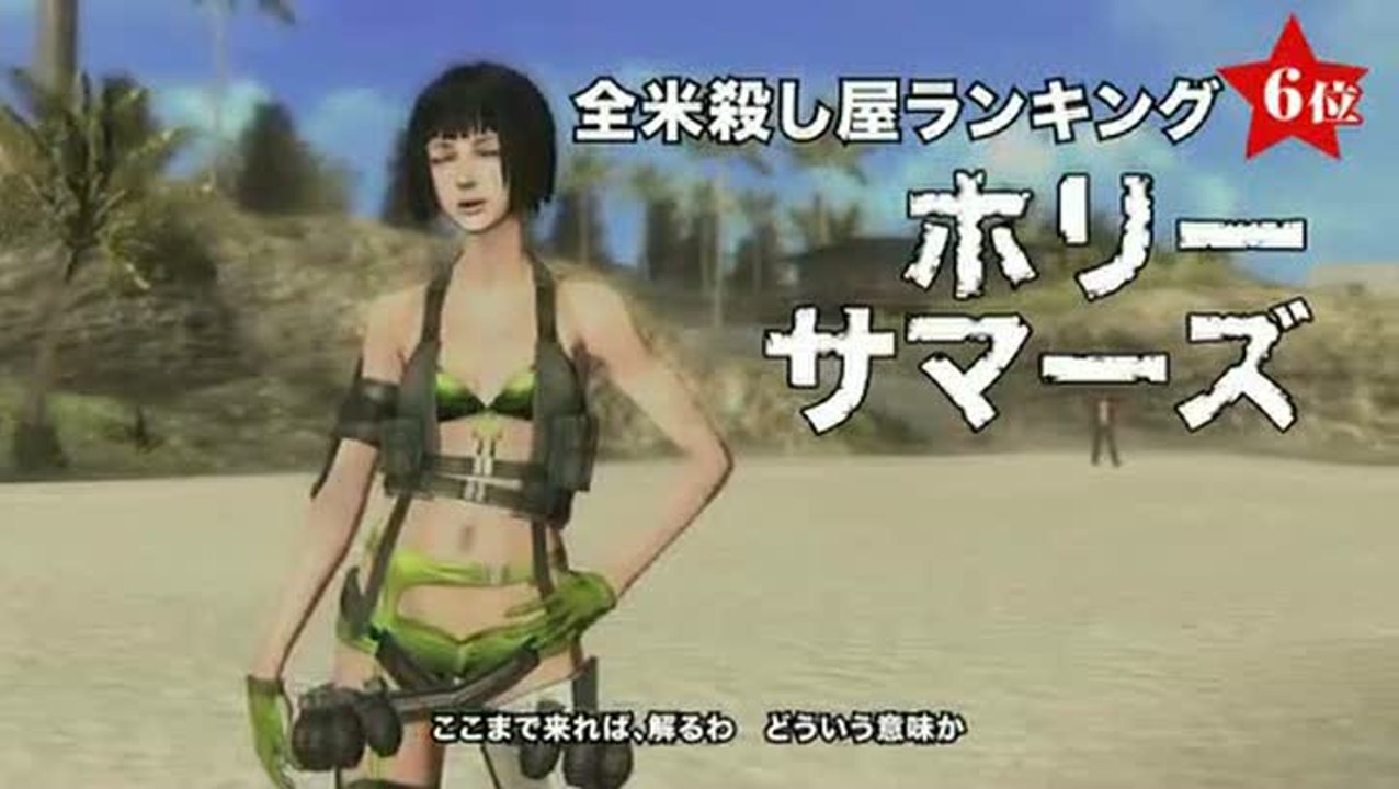 No More Heroes : Heroes' Paradise : L'édition Red Zone